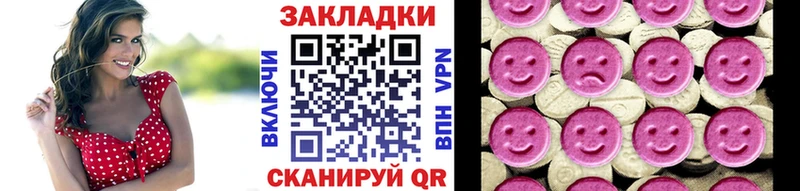 Как найти закладки Очёр Метадон Каннабис МЕФ Гашиш