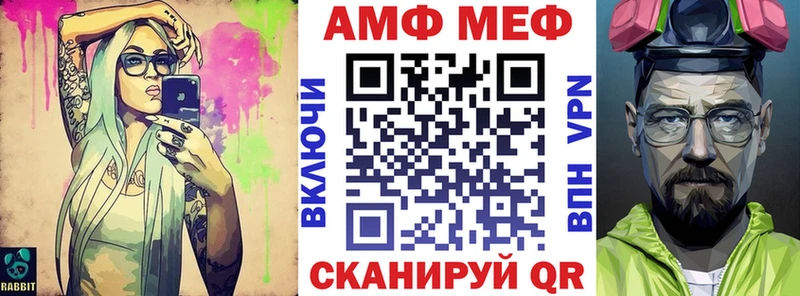АМФЕТАМИН 98%  shop как зайти  МЕГА как зайти  Очёр  закладка 