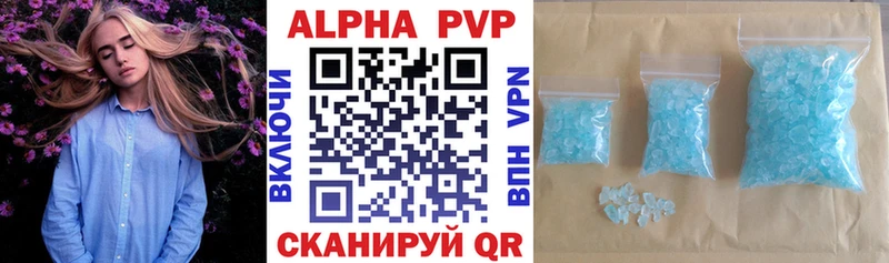 Alpha PVP СК КРИС  Очёр 