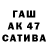ГАШ гашик KabanZZa