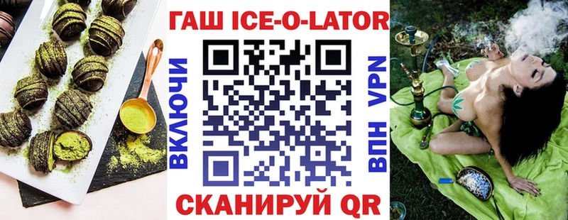 Canna-Cookies конопля KRAKEN tor Очёр