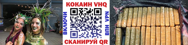 MEGA ссылка  Очёр  КОКАИН Эквадор  где купить наркотик 