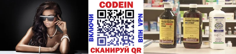 купить закладку  Очёр  Кодеин напиток Lean (лин) 