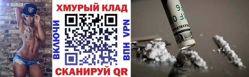 цена наркотик Очёр Героин гречка
