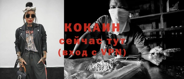 спайс Гусиноозёрск