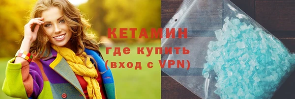 кристаллы Гусь-Хрустальный