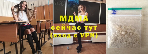 спайс Гусиноозёрск