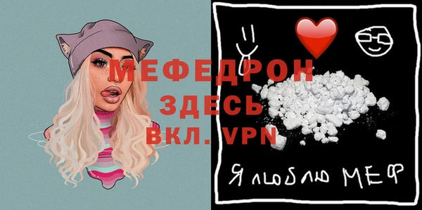 спайс Гусиноозёрск