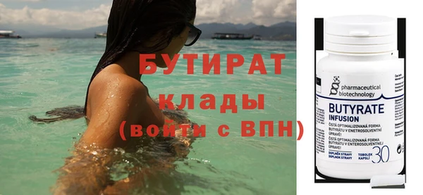 спайс Гусиноозёрск