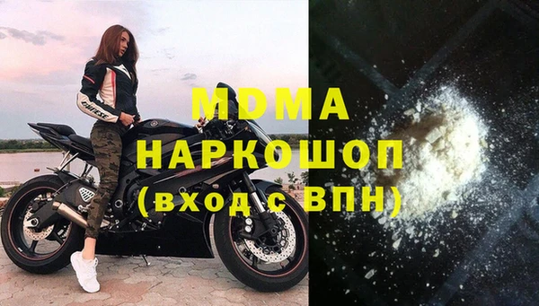 кристаллы Гусь-Хрустальный
