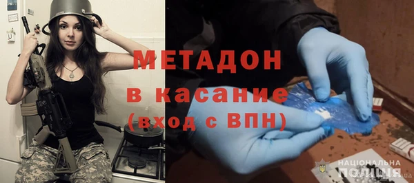 спайс Гусиноозёрск