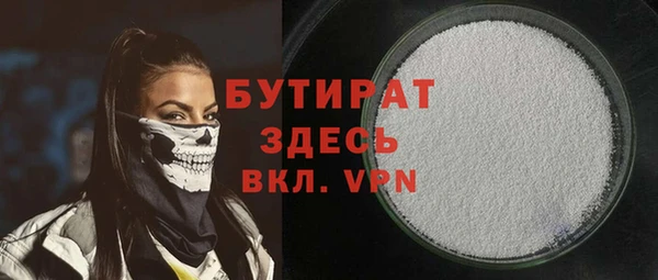 синтетический гашиш Гусев