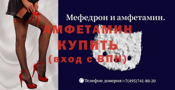 спайс Гусиноозёрск
