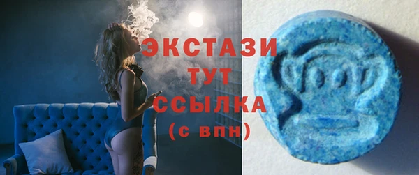 спайс Гусиноозёрск