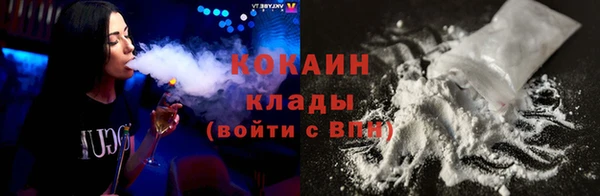 спайс Гусиноозёрск