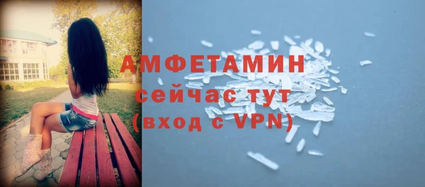 спайс Гусиноозёрск