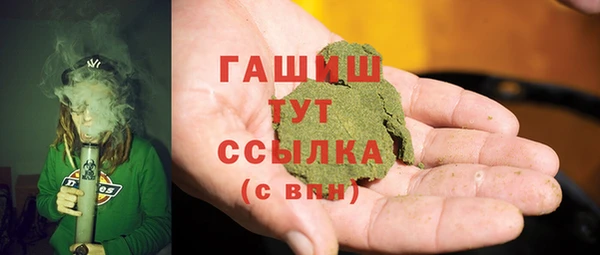 синтетический гашиш Гусев