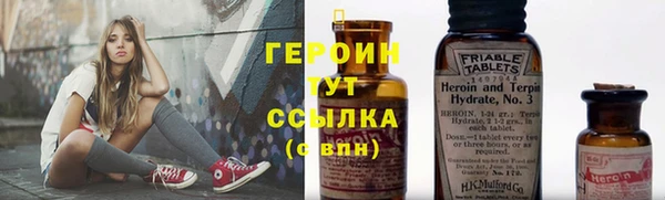 синтетический гашиш Гусев