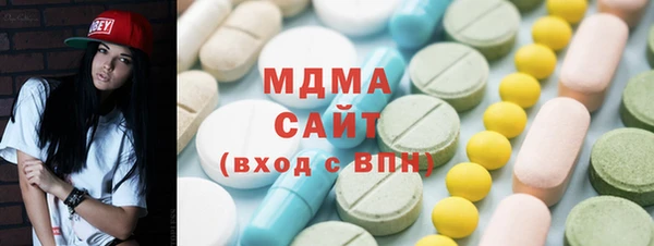 спайс Гусиноозёрск