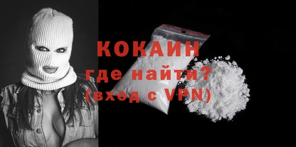 синтетический гашиш Гусев