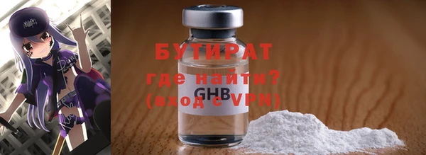 кристаллы Гусь-Хрустальный