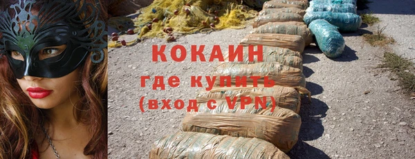 кристаллы Гусь-Хрустальный