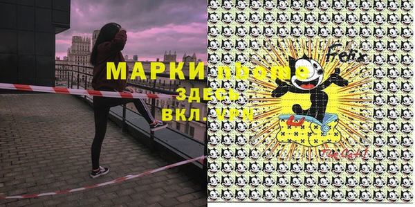 спайс Гусиноозёрск