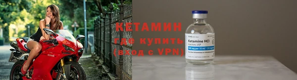спайс Гусиноозёрск