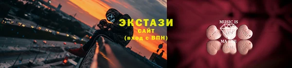спайс Гусиноозёрск