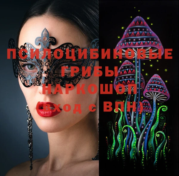 синтетический гашиш Гусев