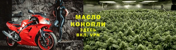спайс Гусиноозёрск