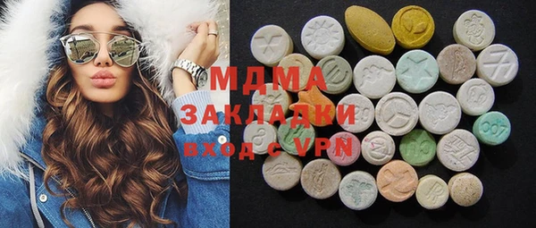 спайс Гусиноозёрск
