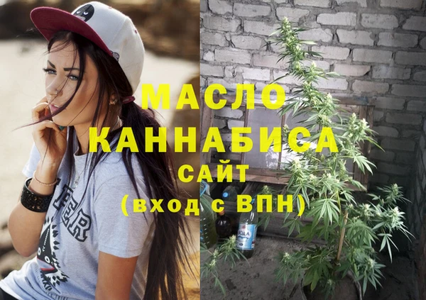мдма Дмитровск