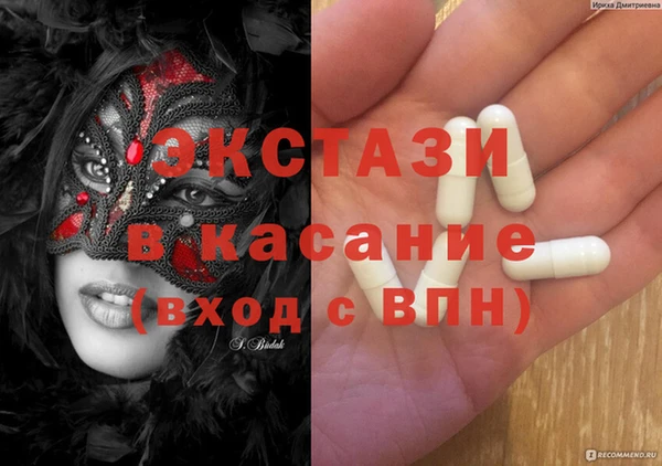 синтетический гашиш Гусев