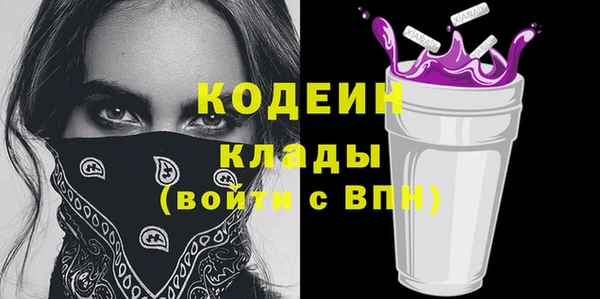 кристаллы Гусь-Хрустальный