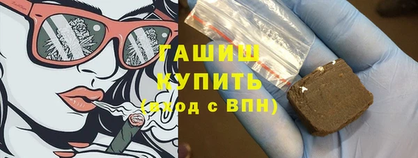 синтетический гашиш Гусев