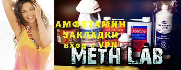спайс Гусиноозёрск