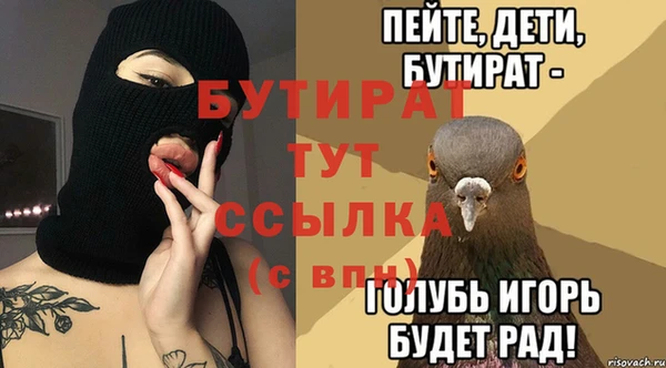 синтетический гашиш Гусев