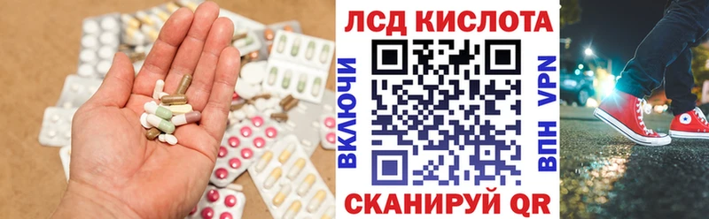 LSD-25 экстази ecstasy  купить наркотик  Очёр 