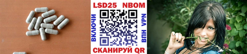 ЛСД экстази кислота Очёр