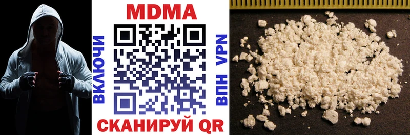 MDMA молли Очёр