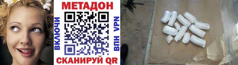 кракен tor  хочу наркоту  Очёр  МЕТАДОН белоснежный 