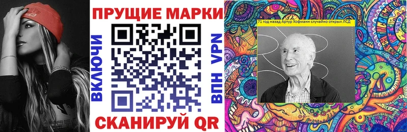 Марки 25I-NBOMe 1,5мг  Очёр 