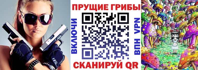 Галлюциногенные грибы ЛСД  Очёр 